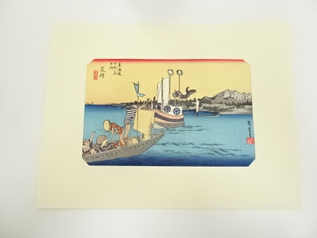 Paintings & Calligraphy